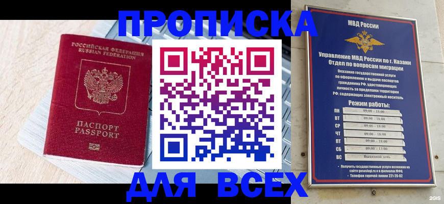 регистрация для школы в Исилькуле