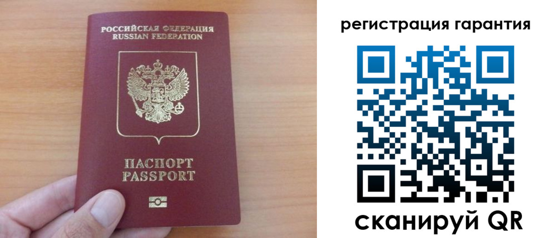 временная регистрация адрес в Исилькуле