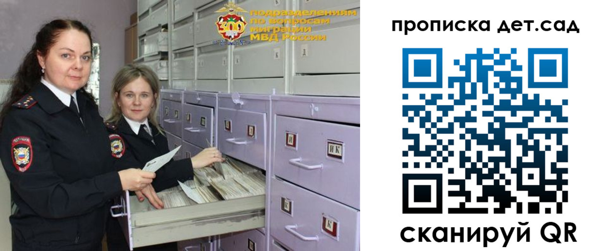прописка поиск в Исилькуле