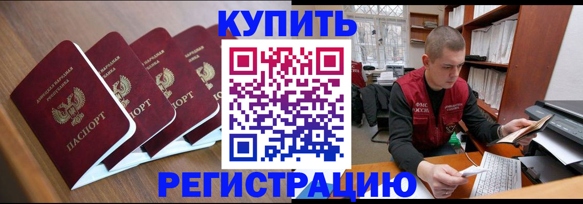 где прописаться в Исилькуле